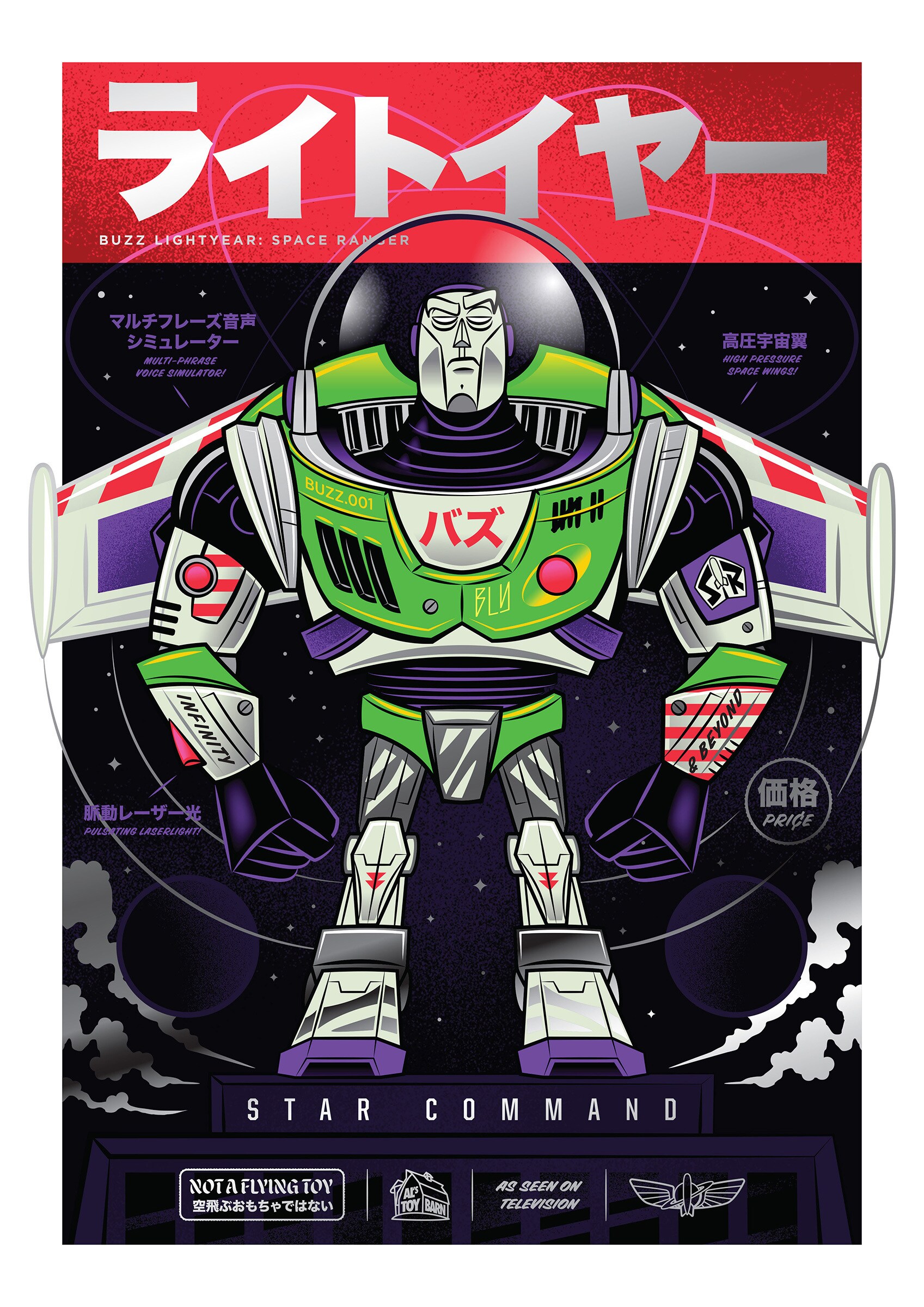 Buzz Lightyear by artist Travis Price.