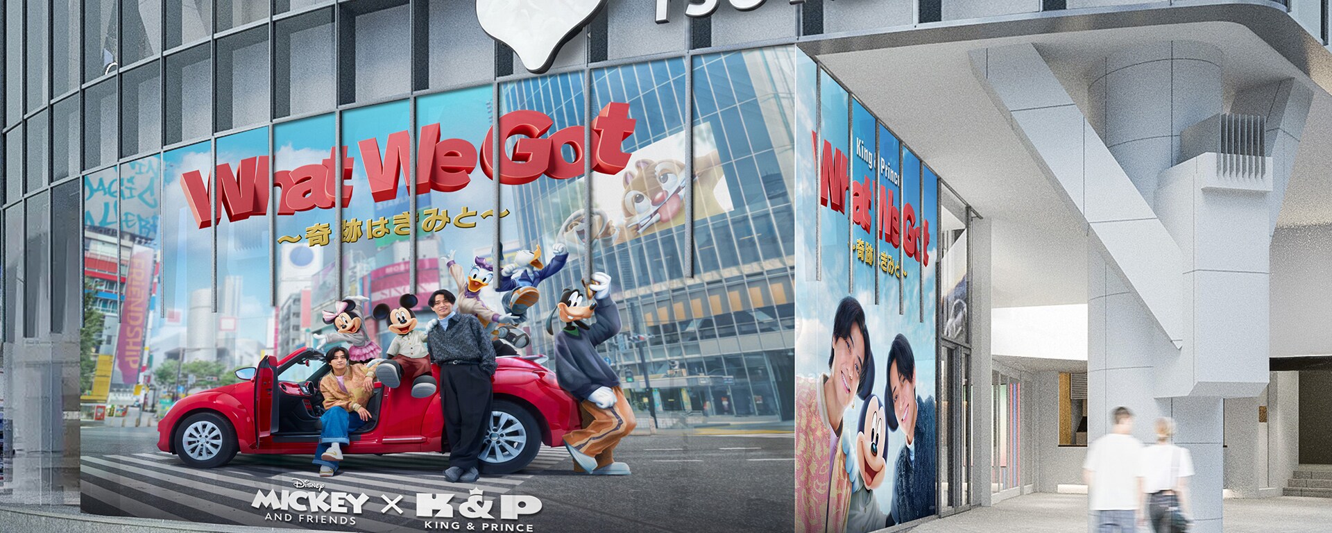 【海外ディズニー】　ディズニー100周年限定 ミッキーアンドフレンズ ポスター MICKEY & FRIENDS WITH YOU @SHIBUYA」2025年8月に開催決定！