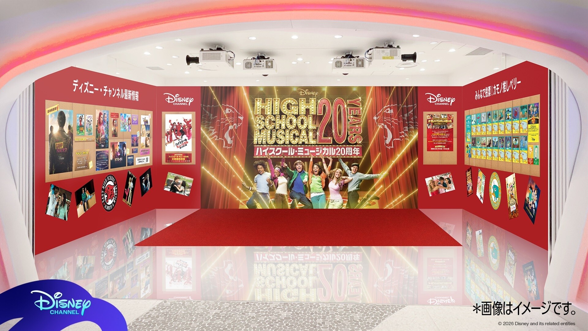 あいこ“じゃんけん「お楽しみ限定」カード登場！ ディズニーフラッグ