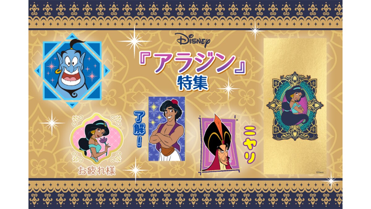 ニュース｜アナと雪の女王｜ディズニー公式