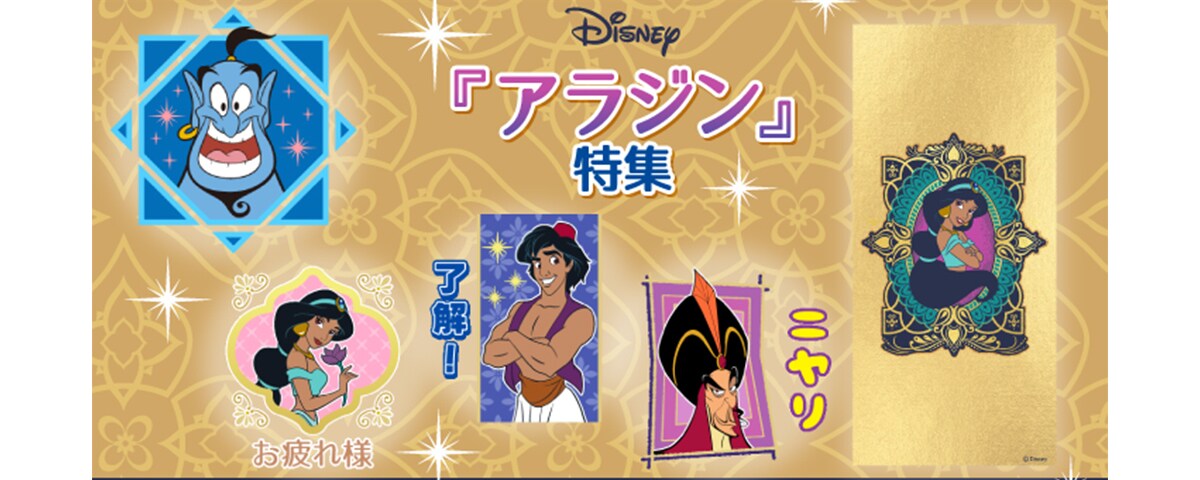 NMIXX 1st aladin アラジン 数量限定 トレカ 6枚セット NMIXX 1st aladin アラジン 数量限定 トレカ 6枚セット NMIXX 1st