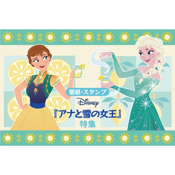 ALMOST SUMMER BY MARTINERE アナと雪の女王 ディズニー ALMOST SUMMER BY MARTINERE アナと雪の女王 ディズニー ALMOST