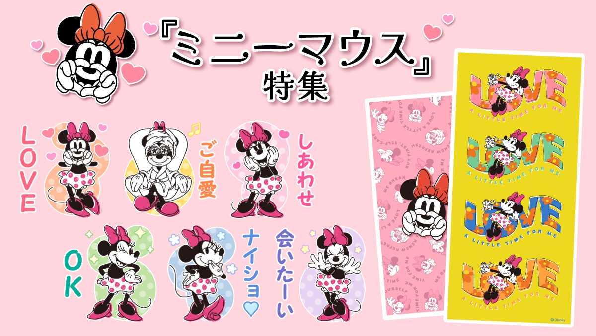 ベルリオーズ＆トゥルーズ | ディズニー