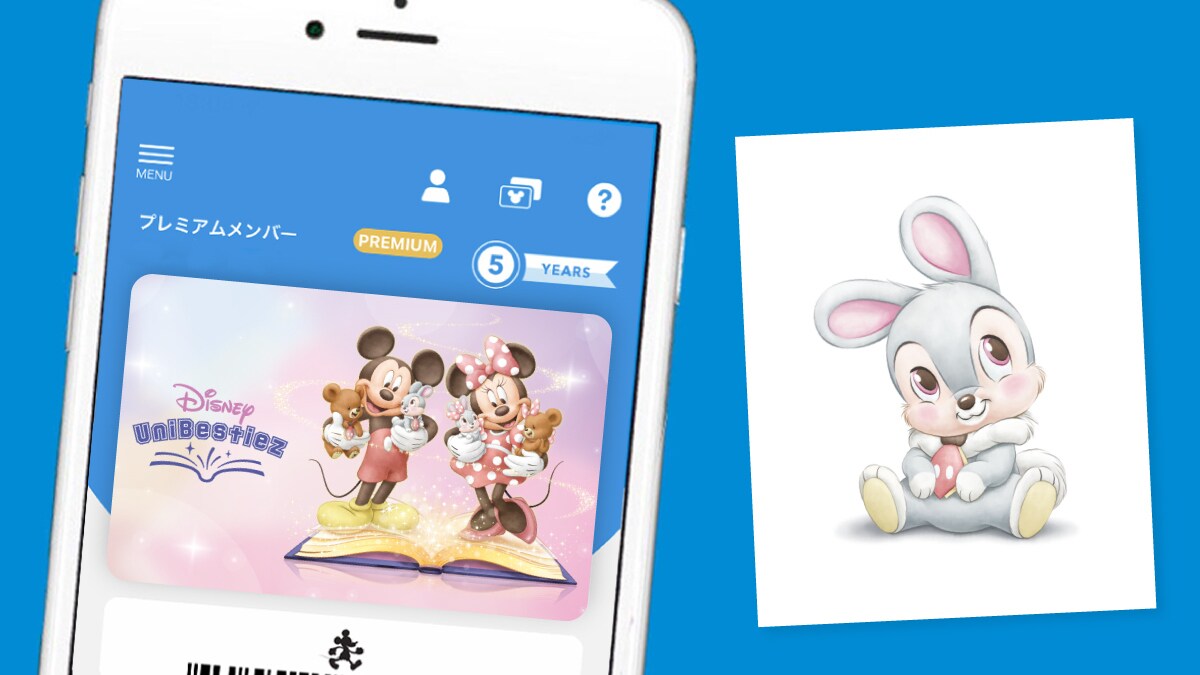 ＜ディズニーストアクラブ＞プレミアムメンバー会員証に期間限定「UniBestiez（ユニべスティーズ）」デザインが登場！