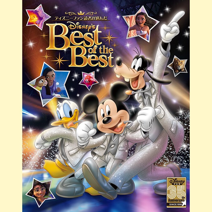 Disney - ディズニーCD Disney`s Music of Dreams New or NM Box Set 10CD Walt Disney