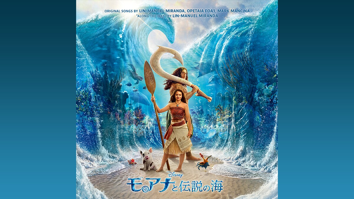 ニュース一覧｜ミュージック｜ディズニー｜Disney.jp