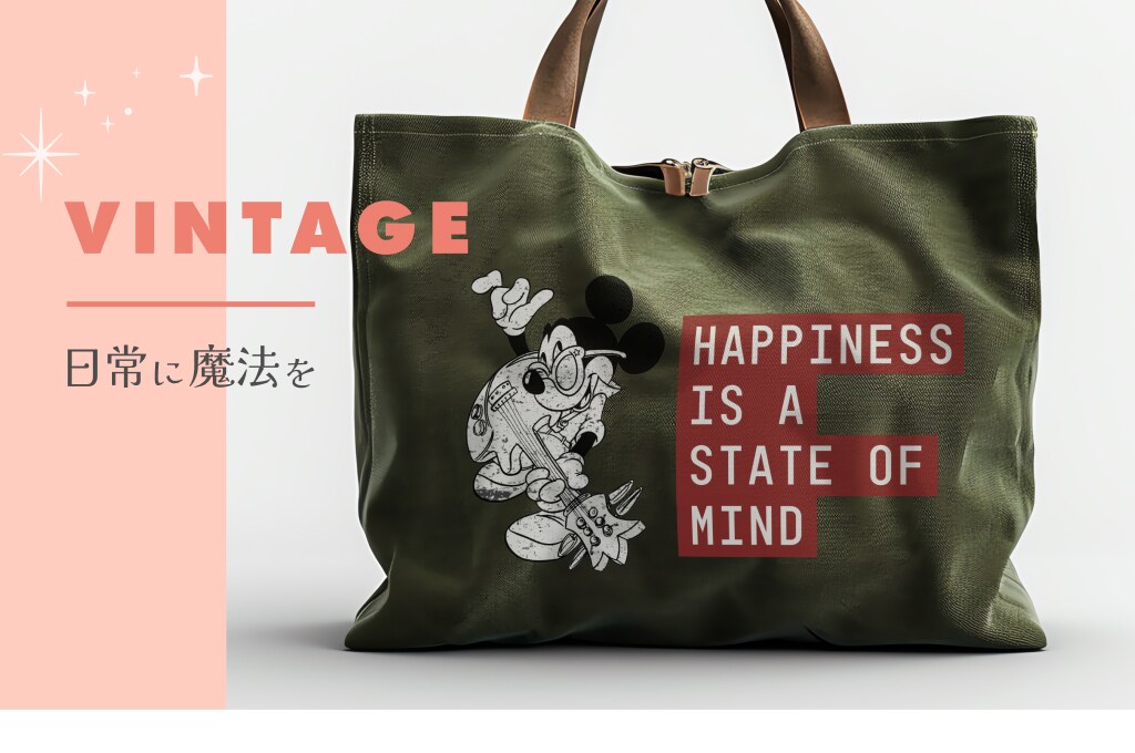 日常に魔法を｜にちまほ｜ VINTAGE LIKEミッキー｜ショッピング
