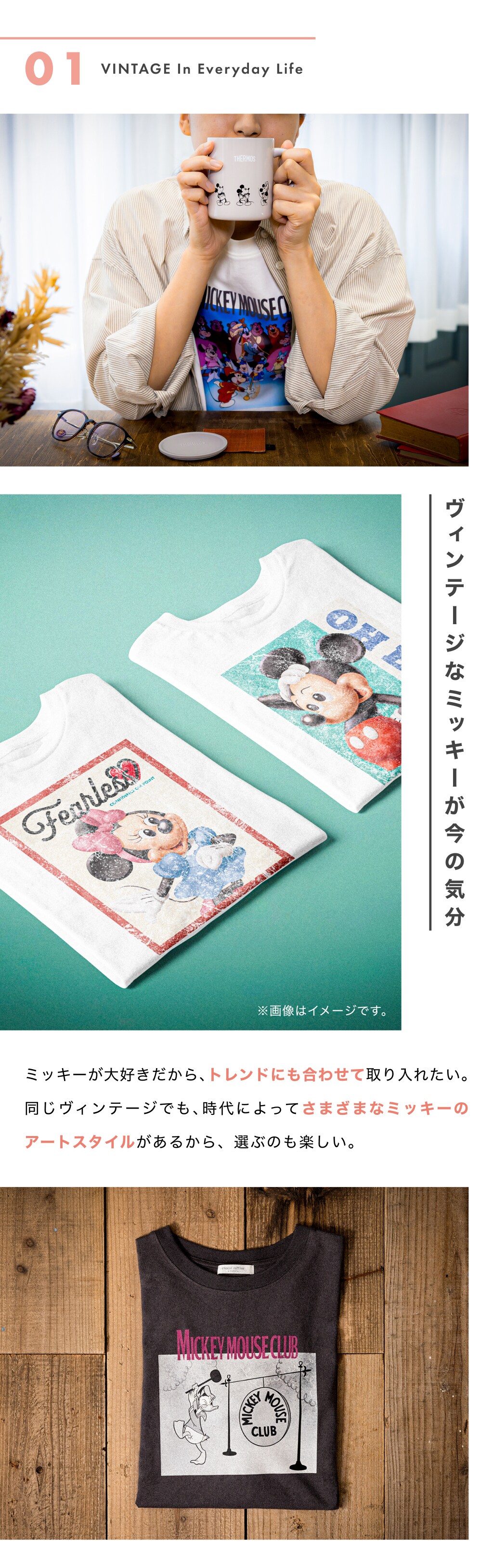 レトロミッキー　ジャケット　ディズニーストアUS ディズニーストア オールド ミッキーフレンズ刺繍 デニム
