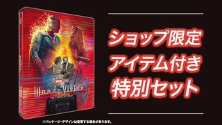 ブラックパンサー／ワカンダ・フォーエバー』MovieNEX、ショップ限定の 