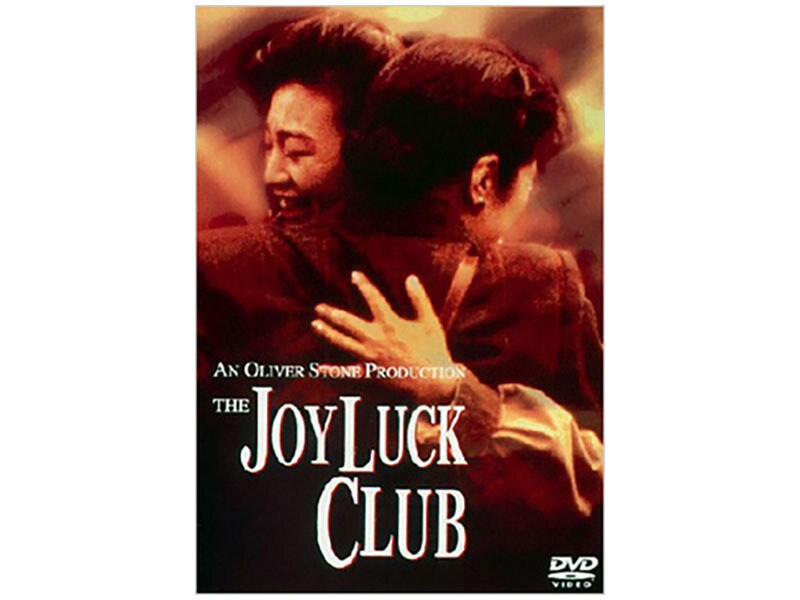 [DVD] ジョイ・ラック・クラブ