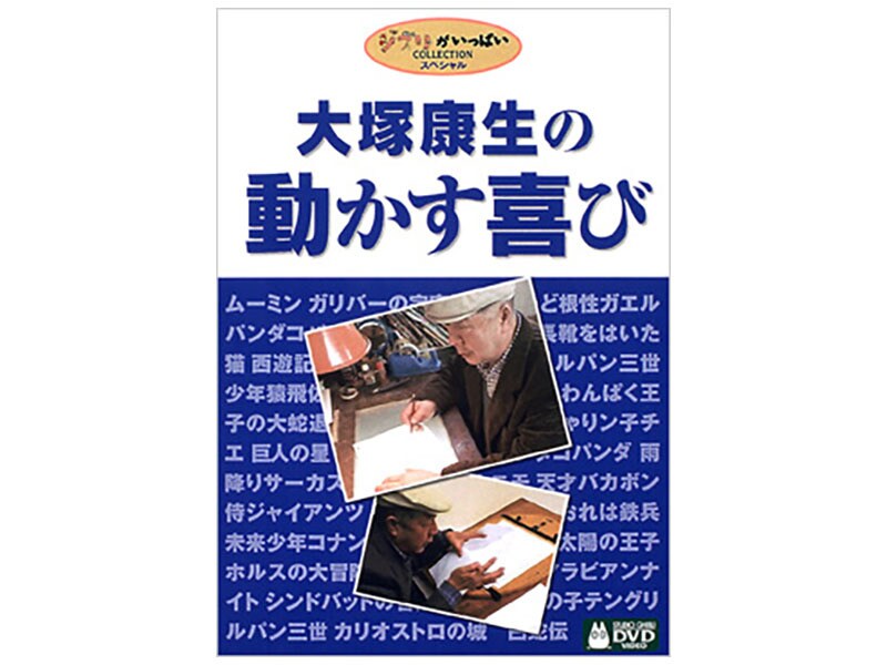 wdsjp_20070000047201_f_product
