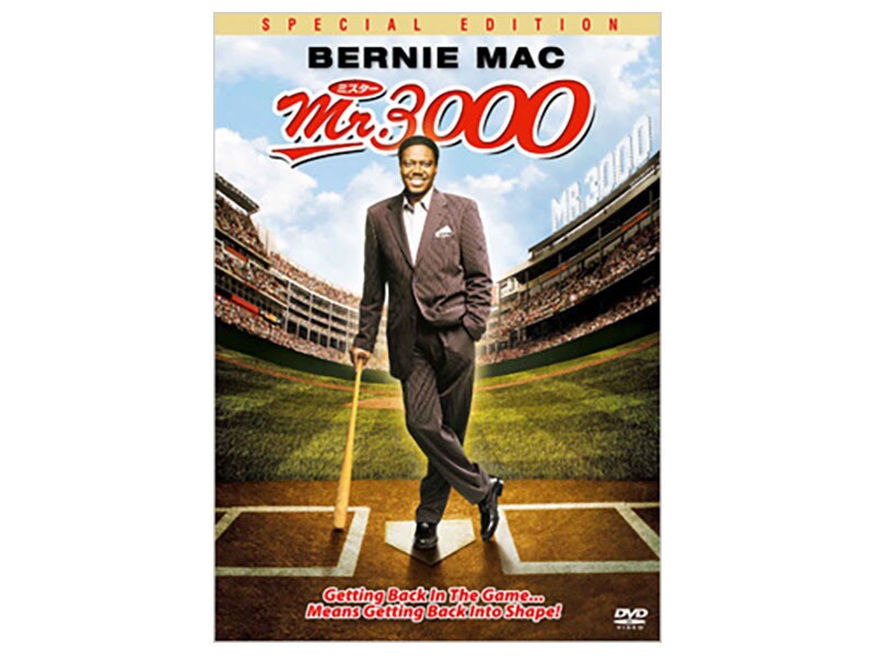 [DVD] Mr.3000 特別版