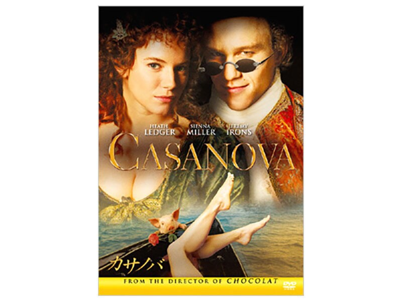 カサノバ DVD