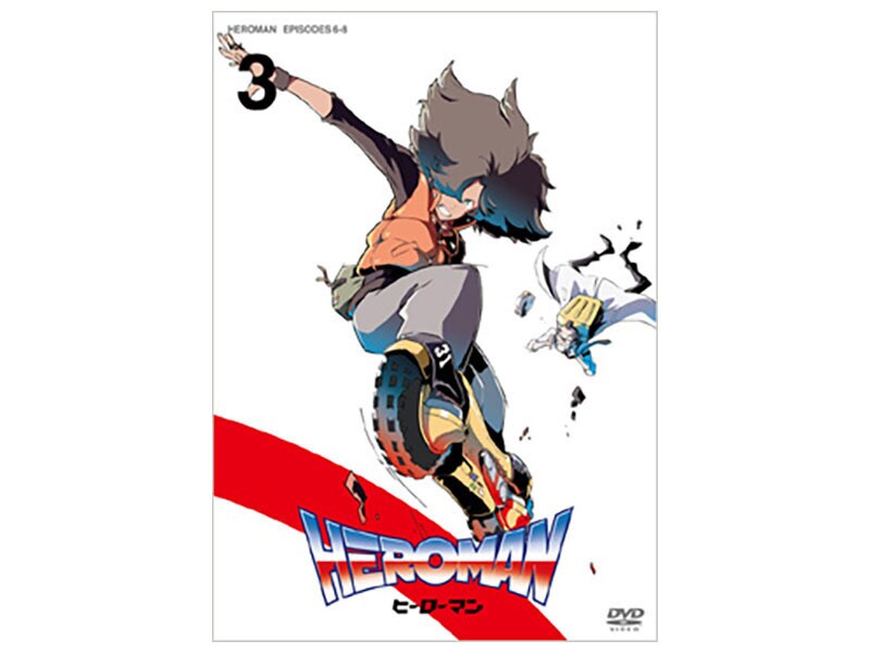 [DVD] HEROMAN Vol.3（通常版）