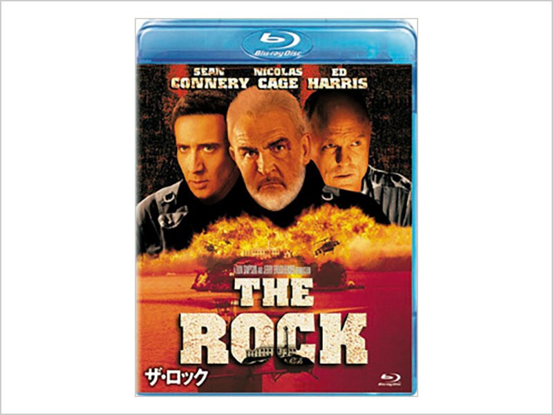 [Blu-ray Disc] ザ・ロック