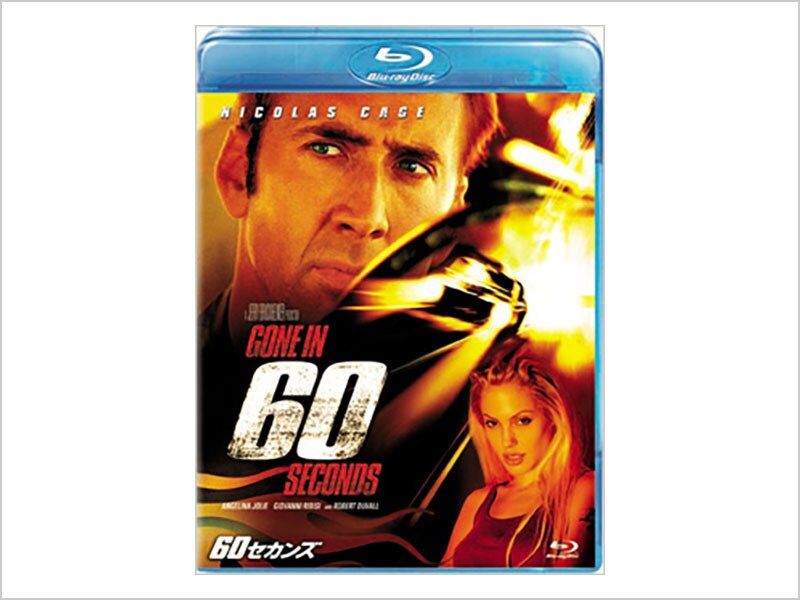 [Blu-ray Disc] 60セカンズ