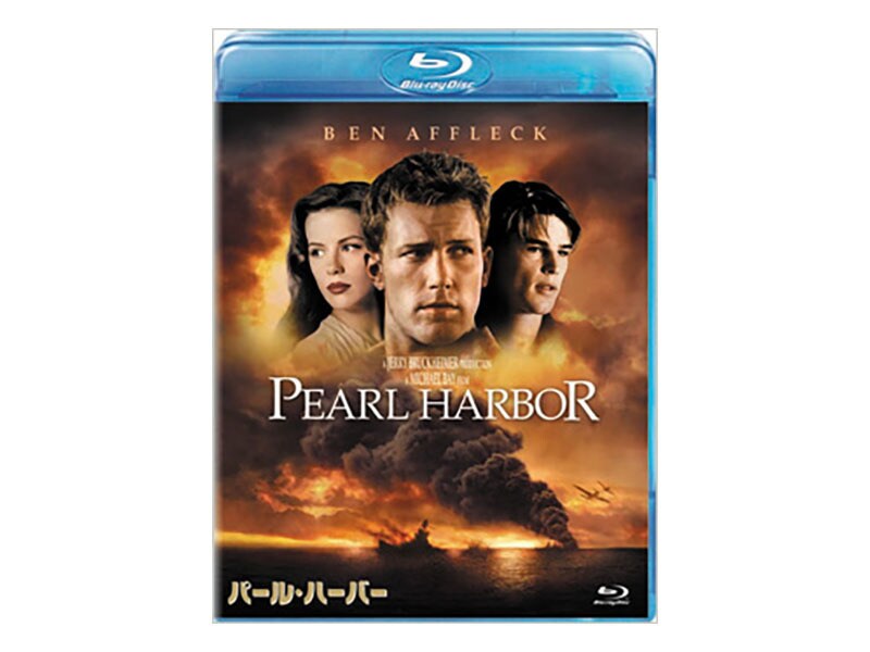[Blu-ray Disc] パール・ハーバー