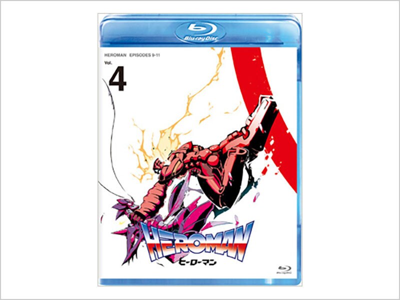 [Blu-ray Disc] HEROMAN Vol.4（通常版）