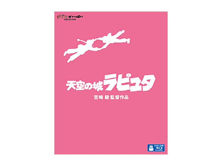 天空の城ラピュタ｜スタジオジブリ｜ディズニー公式