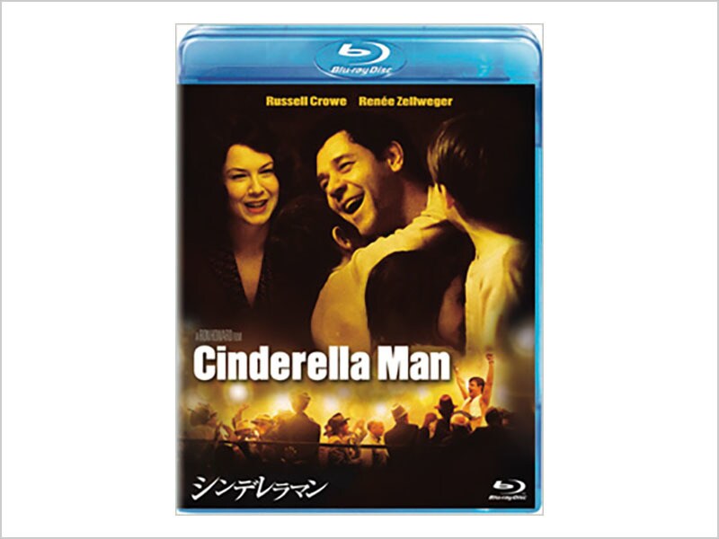 [Blu-ray Disc] シンデレラマン