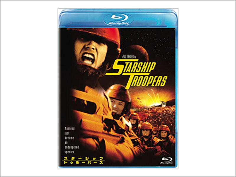 スターシップ・トゥルーパーズ｜ブルーレイ・DVD・デジタル配信｜ディズニー公式