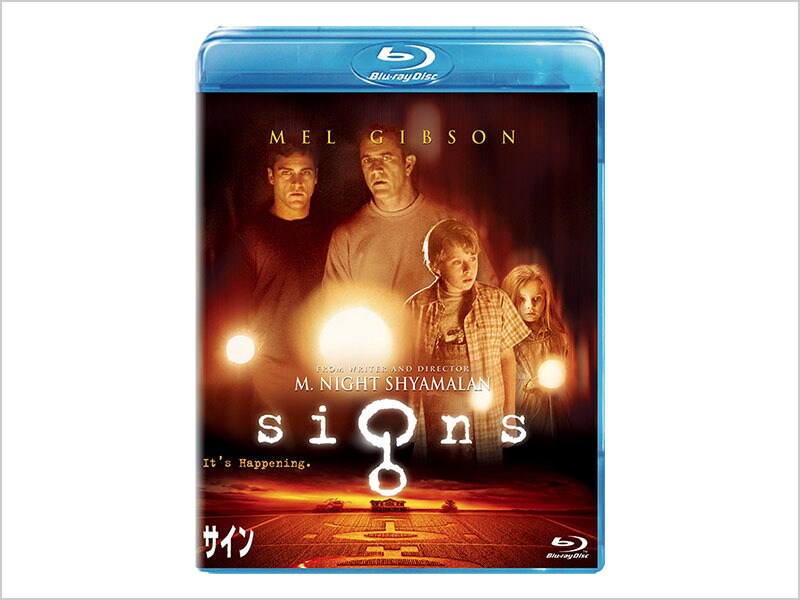 サイン｜ブルーレイ・DVD・デジタル配信｜ディズニー公式