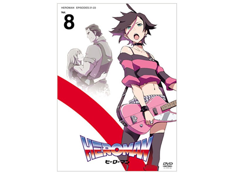[DVD] HEROMAN Vol.8（通常版）