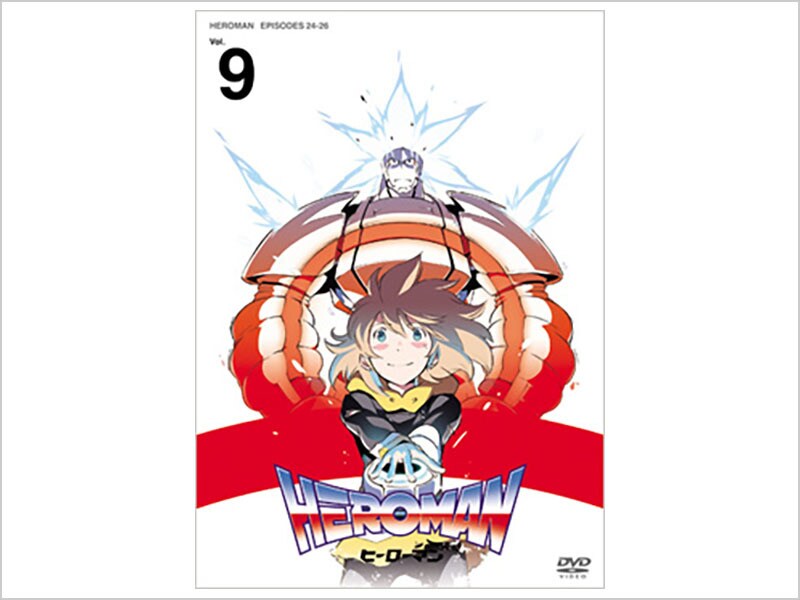 HEROMAN Vol.9｜ブルーレイ・DVD・デジタル配信｜ディズニー公式