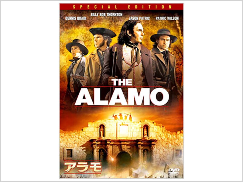 アラモ DVD