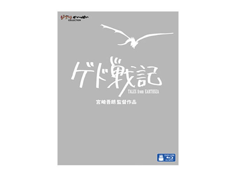 ゲド戦記｜スタジオジブリ｜ディズニー公式