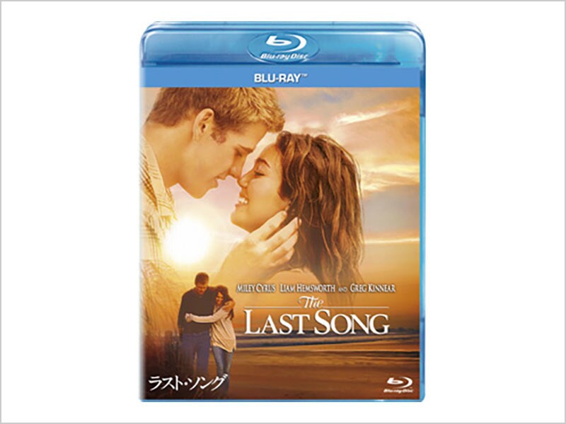 [Blu-ray Disc] ラスト・ソング
