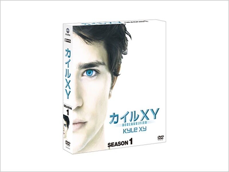 [DVD] カイルXY　シーズン1　コンパクト BOX
