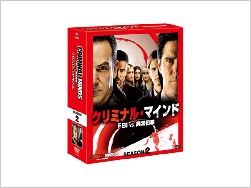 [DVD] クリミナル・マインド／FBI vs. 異常犯罪　シーズン2　コンパクト BOX