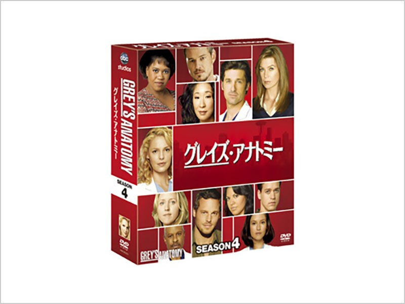 [DVD] グレイズ・アナトミー　シーズン4　コンパクト BOX