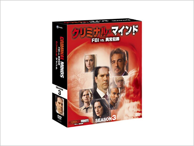 [DVD] クリミナル・マインド／FBI vs. 異常犯罪　シーズン3　コンパクト BOX