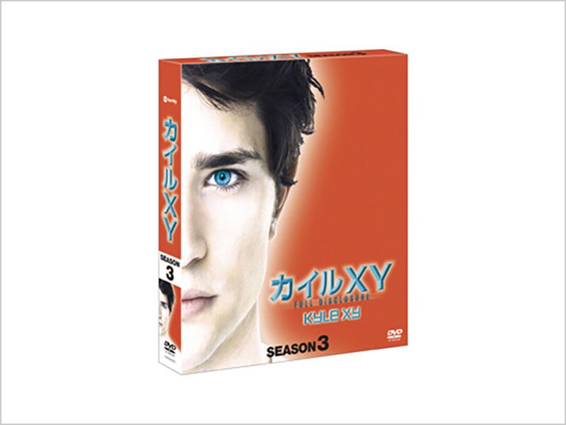 [DVD] カイルXY　シーズン3　コンパクト BOX