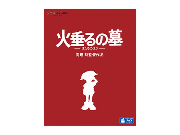 火垂るの墓|スタジオジブリ|ディズニー公式 火垂るの墓|スタジオジブリ|ディズニー公式