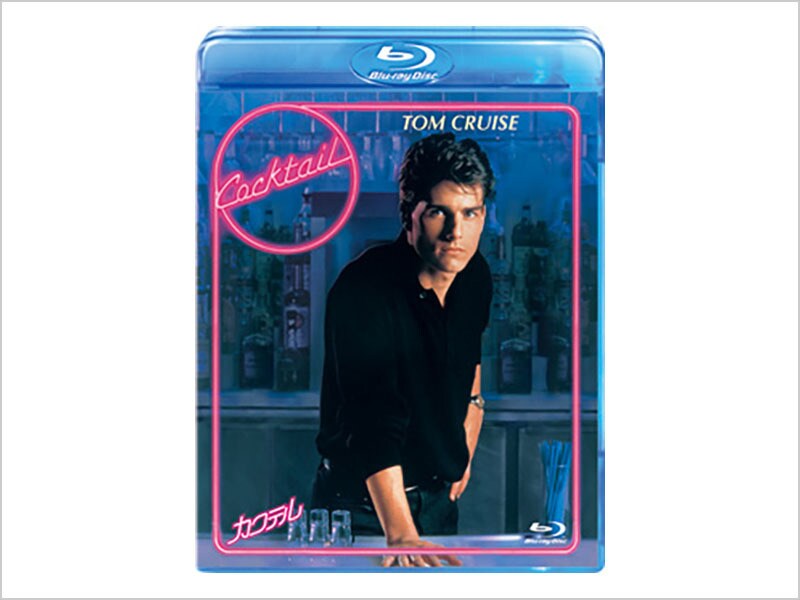 [Blu-ray Disc] カクテル