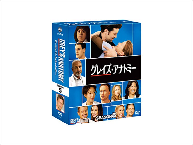 [DVD] グレイズ・アナトミー　シーズン5　コンパクト BOX