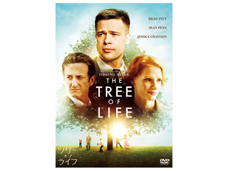 [DVD] ツリー・オブ・ライフ