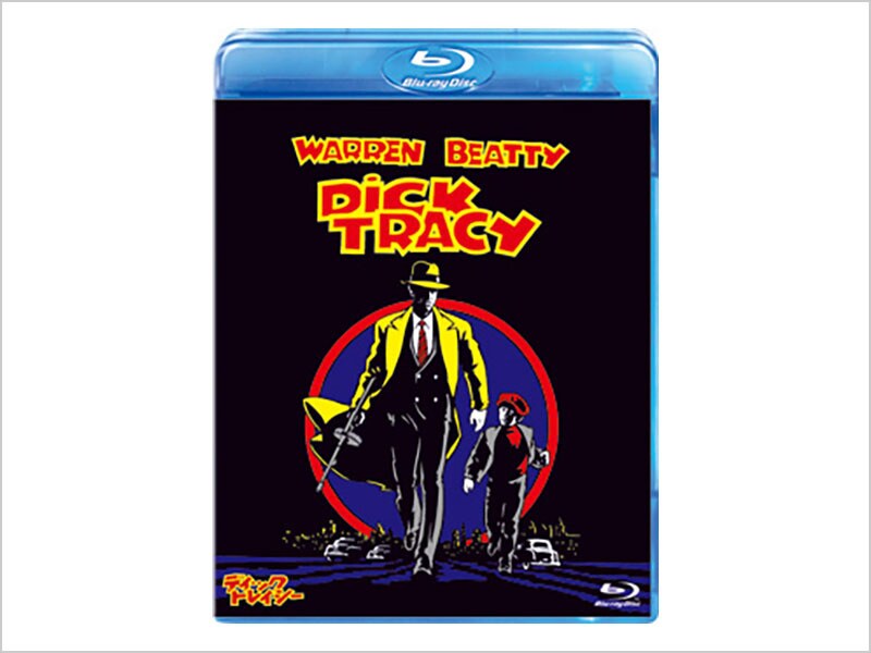 ディック・トレイシー｜ブルーレイ・DVD・デジタル配信｜ディズニー公式