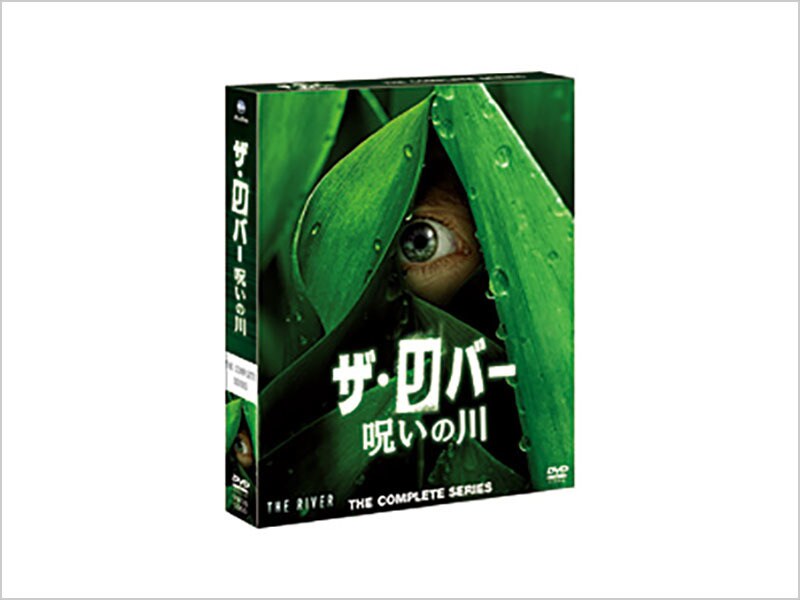 [DVD] ザ･リバー ～ 呪いの川　コンパクト BOX