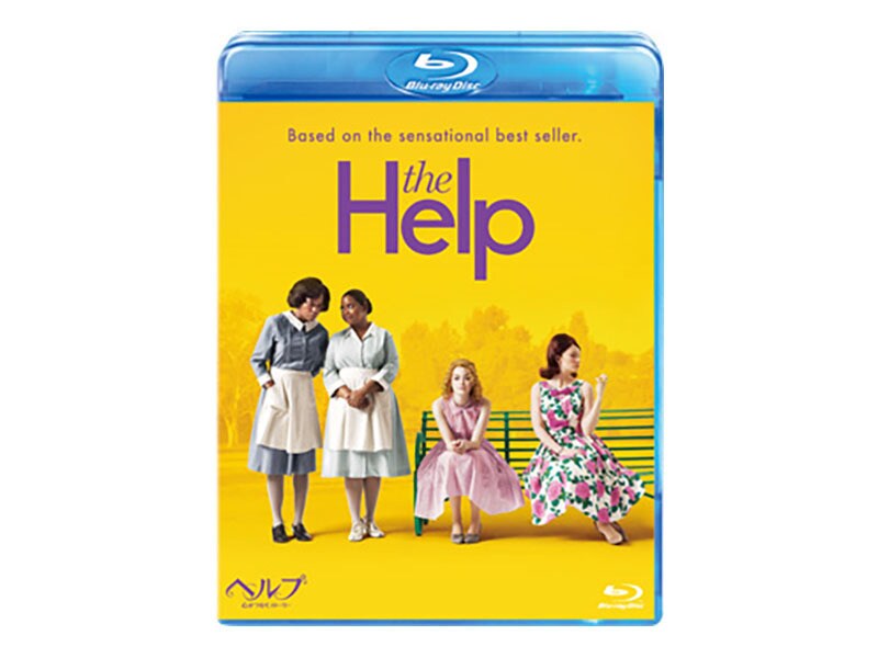 [Blu-ray Disc] ヘルプ ～心がつなぐストーリー～