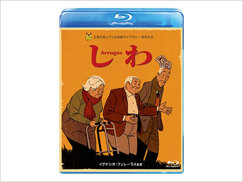 楽天市場】千と千尋の神隠し ブルーレイ DVD 千と千尋 ジブリ