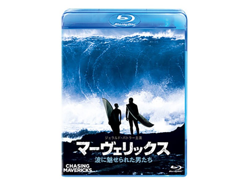 [Blu-ray Disc] マーヴェリックス／波に魅せられた男たち ブルーレイ