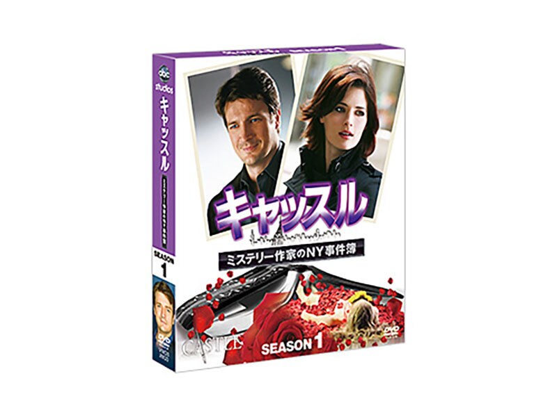 [DVD] キャッスル／ミステリー作家のNY事件簿　シーズン1　コンパクト BOX