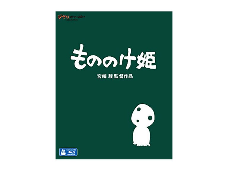 もののけ姫｜スタジオジブリ｜ディズニー公式