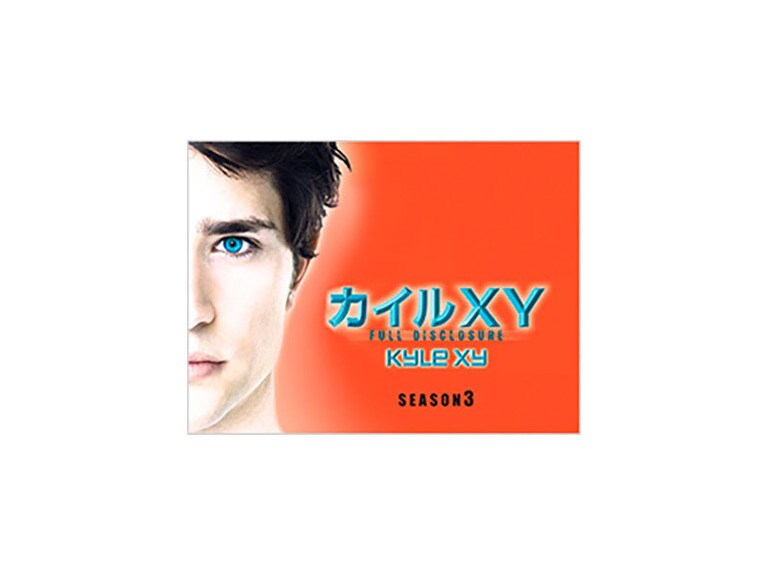 カイルXY シーズン3｜海外TVドラマ｜ディズニー公式
