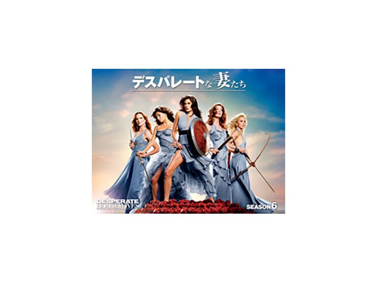 デスパレートな妻たち シーズン6｜海外TVドラマ｜ディズニー公式