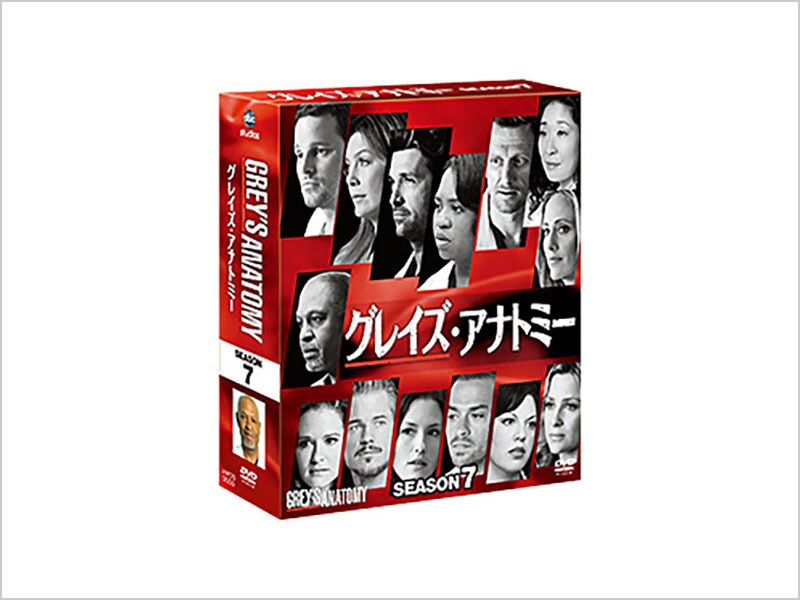 [DVD] グレイズ・アナトミー　シーズン7　コンパクト BOX